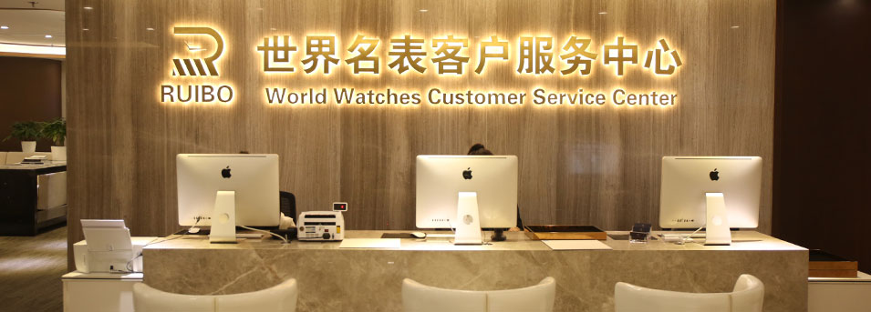 大庆亨得利钟表维修服务中心